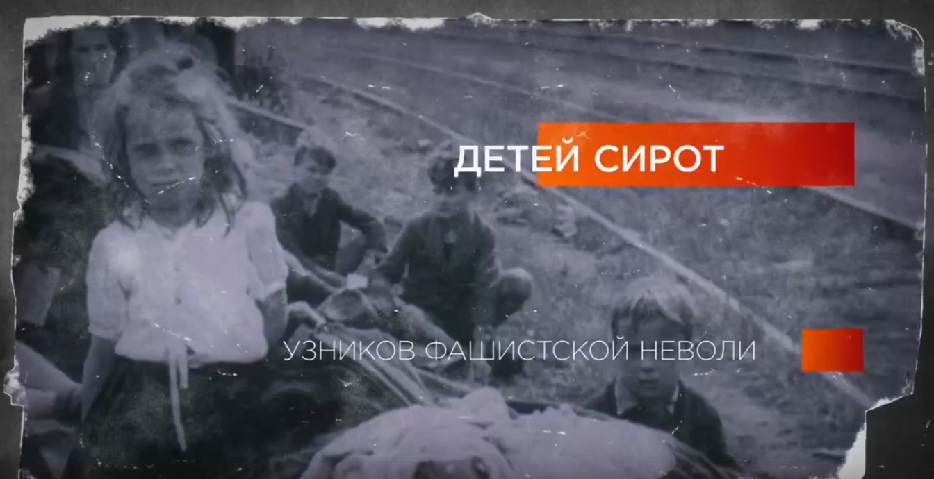 Видеоролик к 80-летию Победы «Помним всех».